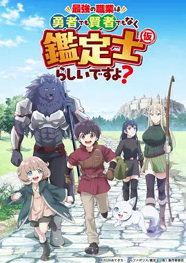 灯下小馆动画海报