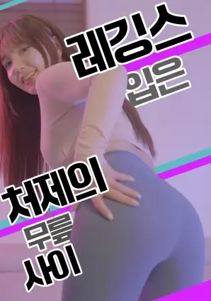 灰墙之下电视剧海报